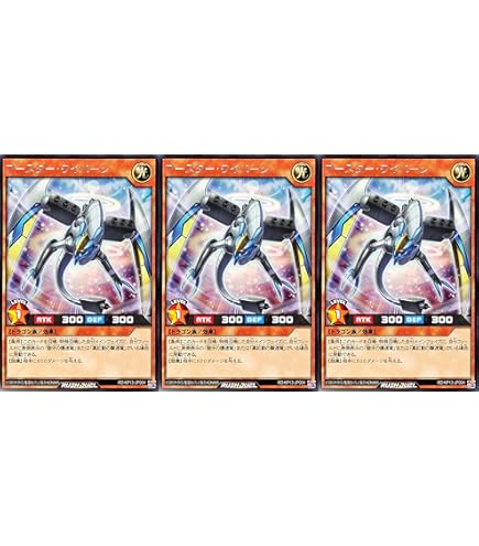 セレブローズ デッキセット 絢爛豪華 【セレブローズ】 デッキ＆二重スリーブ